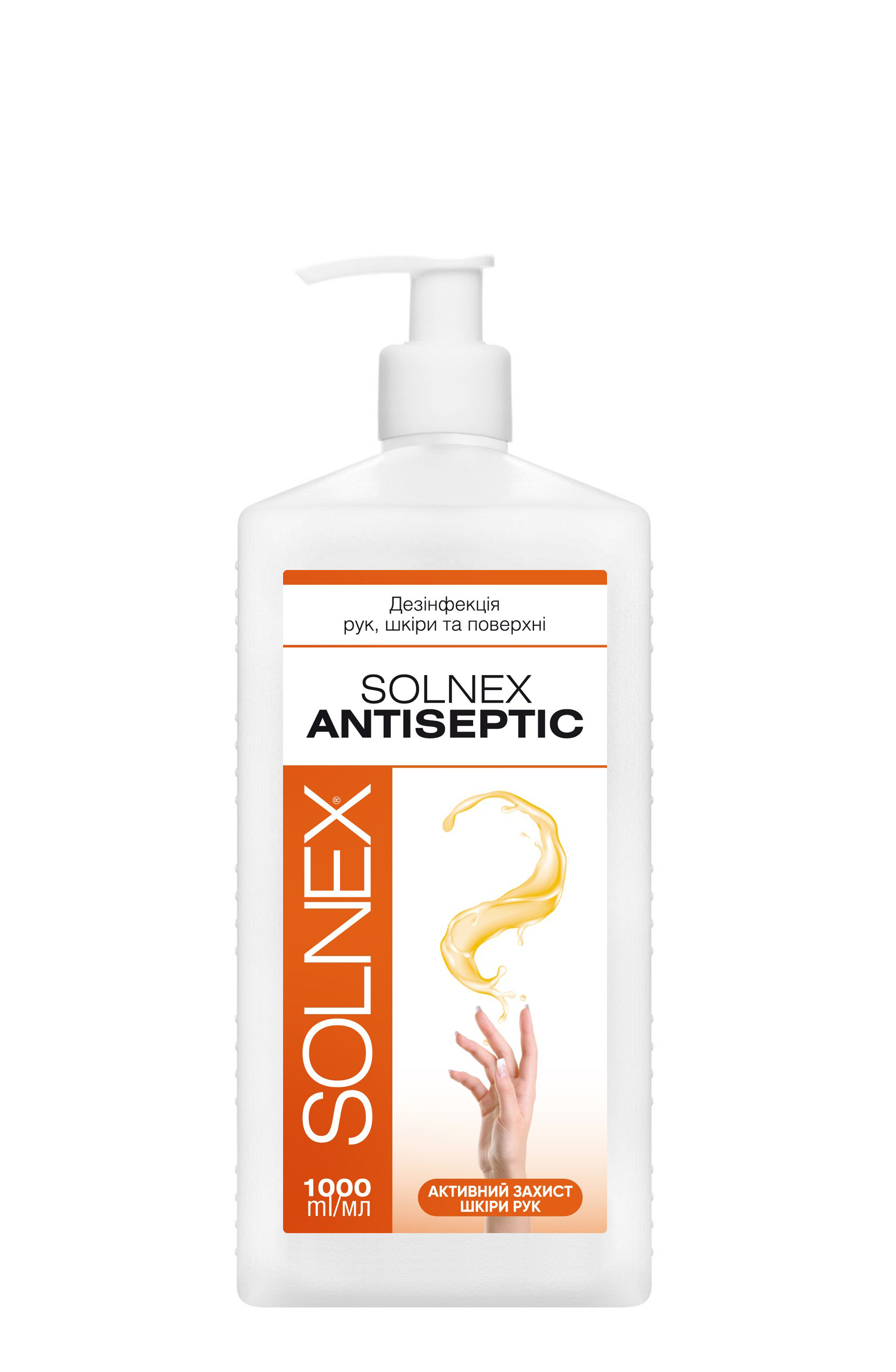 Засіб дезінфекційний SOLNEX ANTISEPTIC, 1000 мл з дозатором